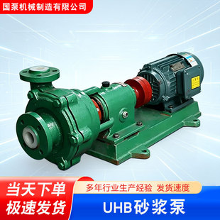�S�Ҷ���UHB-ZK��ɰ�{��  �r���͸ߜ�����ˮ�òɵV���ó�ɰ�x�ı�