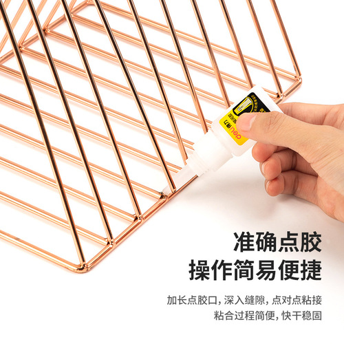 Deli/Deli 53576 instant glue 502 glue can stick to metal, ceramic, rubber glue [10g]