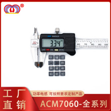 ACM7060-301�NƬ�V����ģ늸� EMC����늸о�Ȧ ܇�d늸� ����