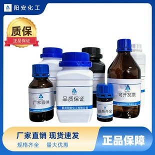 1,2-�h����ʮ�� 19780-16-6 ����&ge;80.0% ����ԭ�� ���M�_Ʊ