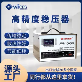 逆变器;太阳能发电机;稳压电源