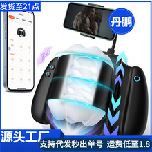 �ֱ��w�C������늄�APP�h���b����s���؞��ͨ����������ο����