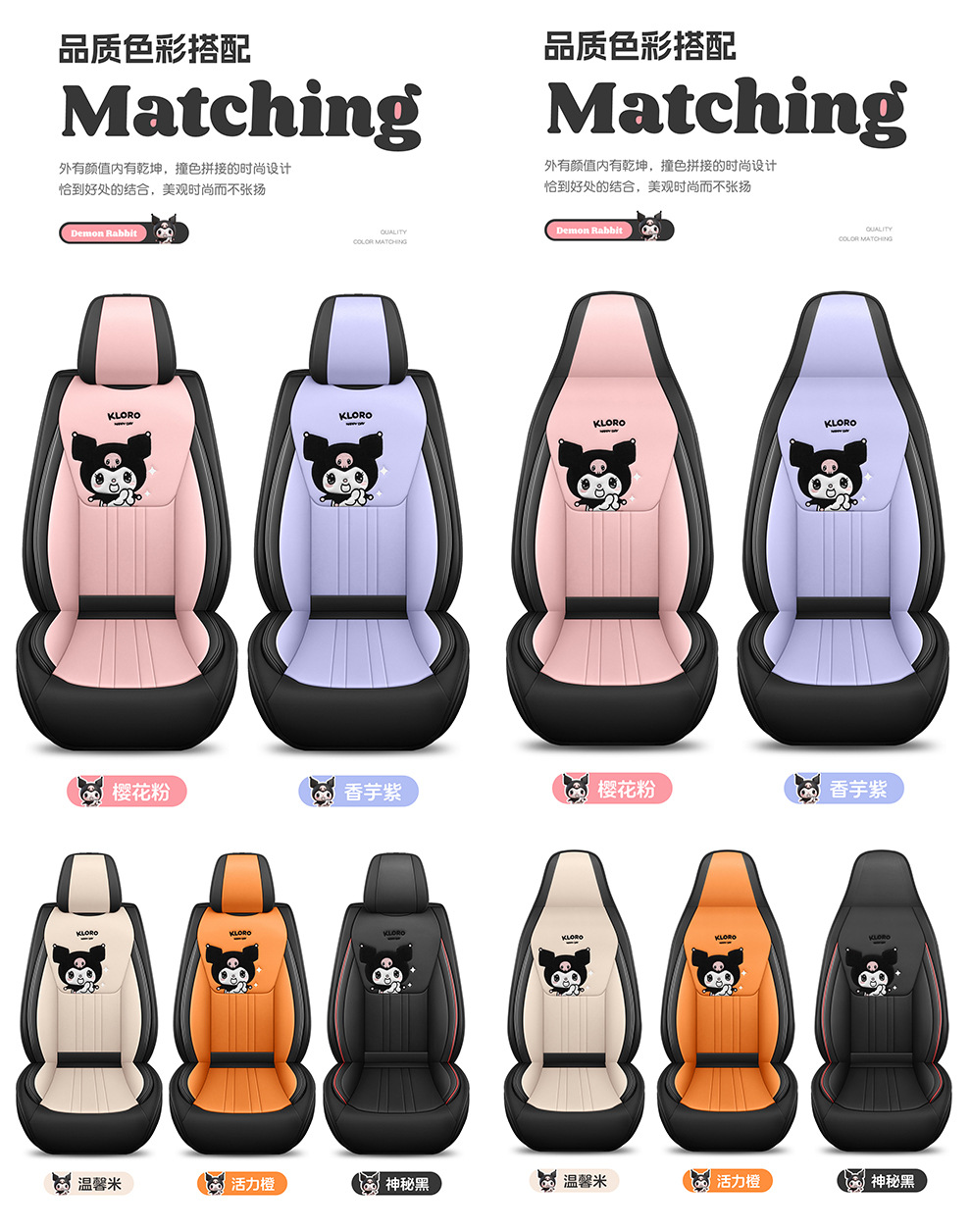 26 New Models of Full Leather Cartoon Car Seat Cushions, Universal for All Seasons, Wholesale for Export to International Markets