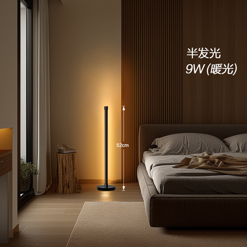 フロアランプインシンプルな北欧 LED リビングルームベッドルーム垂直テーブルランプベッドサイドランプ壁コーナーインターネット有名人の目の保護雰囲気ライト|undefined