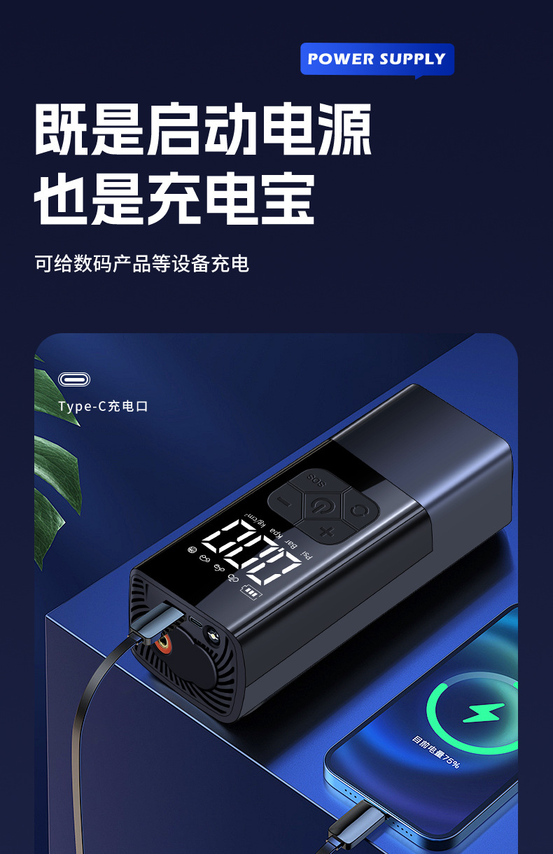 详情页 (32)