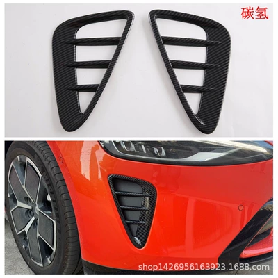 Stickers, Rear Window Blinds, Door Şüşə kənarı xromları/moldingləri - hydrocarbon-front-air-knife2m