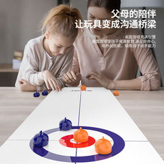 子供知育レジャーゲームデスクトップカーリングアイスホッケー男の子女の子玩具親子二人ゲームインタラクティブクロスボーダー