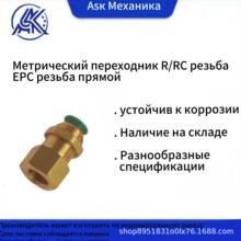 ��˹�˚�ӿ��ٲ���^���ƽӹ�R/Rc EPC�ݼyֱͨ