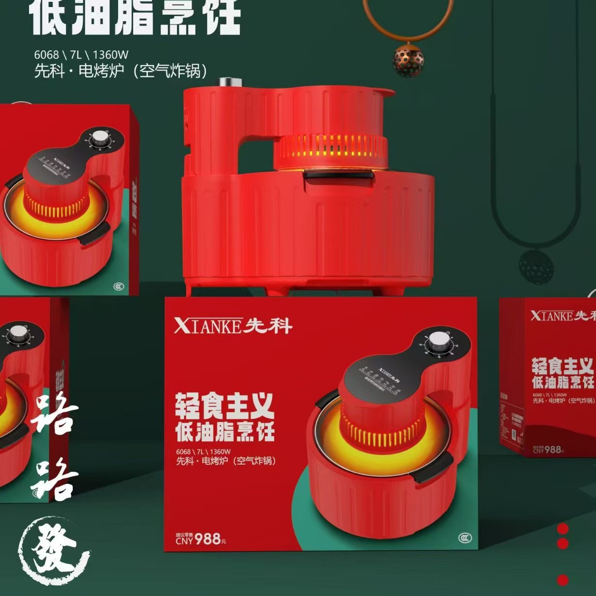 New Gift Red Air Fryer for Home Use, Large Capacity, No Need to Turn Over, Visible Electric Fryer, Multifunctional French Fries Machine, Oven