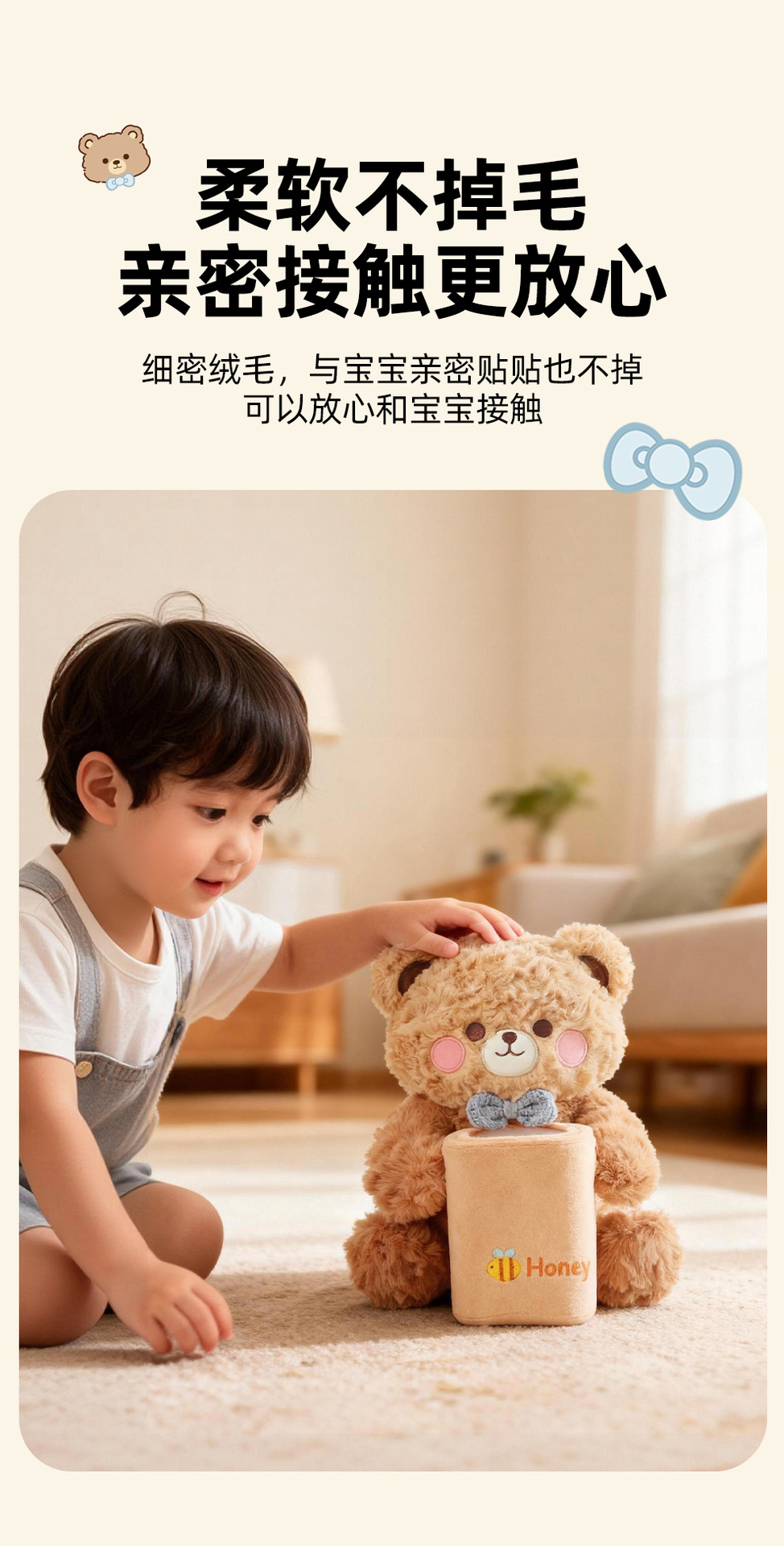 Car Trash Can and Tissue Box Two-In-One New Model Car Armrest Box Cute Cartoon Creative Tissue Box with Doll