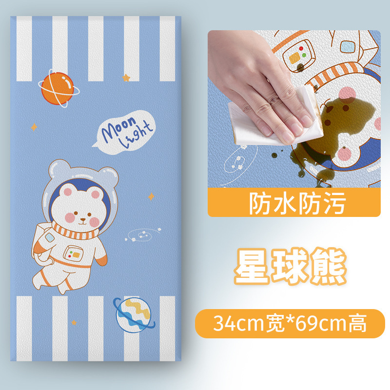 행성곰