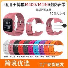 �F؛�m�ò���m400���z�펧polar����m430�����ֱ펧�\�ӱ���Q��
