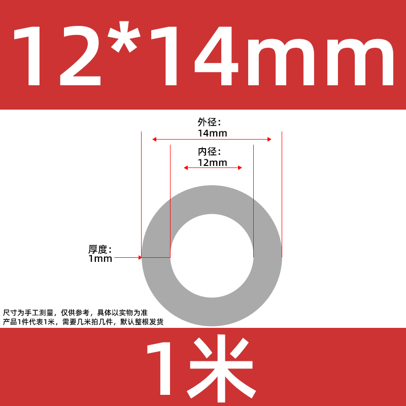 Tubo de silicona gris resistente a altas y bajas temperaturas de grado alimenticio tubo de guía aislante tubo de manguera de cocina diámetro interno 2 * 3 * 4 image 45