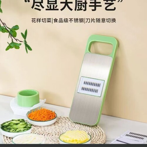 Kitchen multi-function stainless steel panel vegetable cutter—perfect for slicing potatoes, mincing garlic, shredding carrots, and grating cheese!