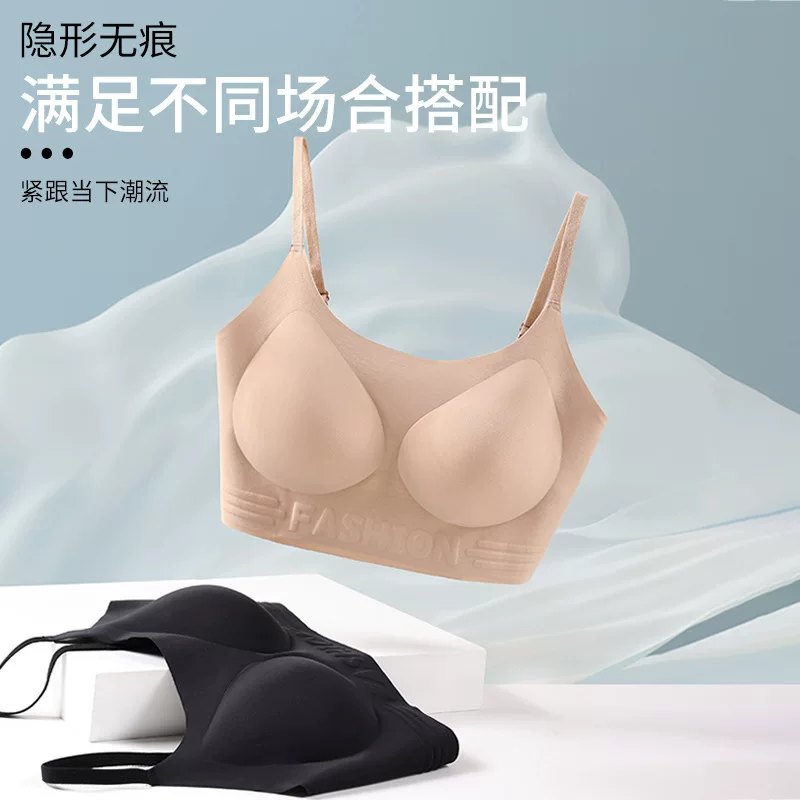 Wireless Invisible Bra Vest, Thin Seamless No-Trace Back, Light Support (M–2XL)