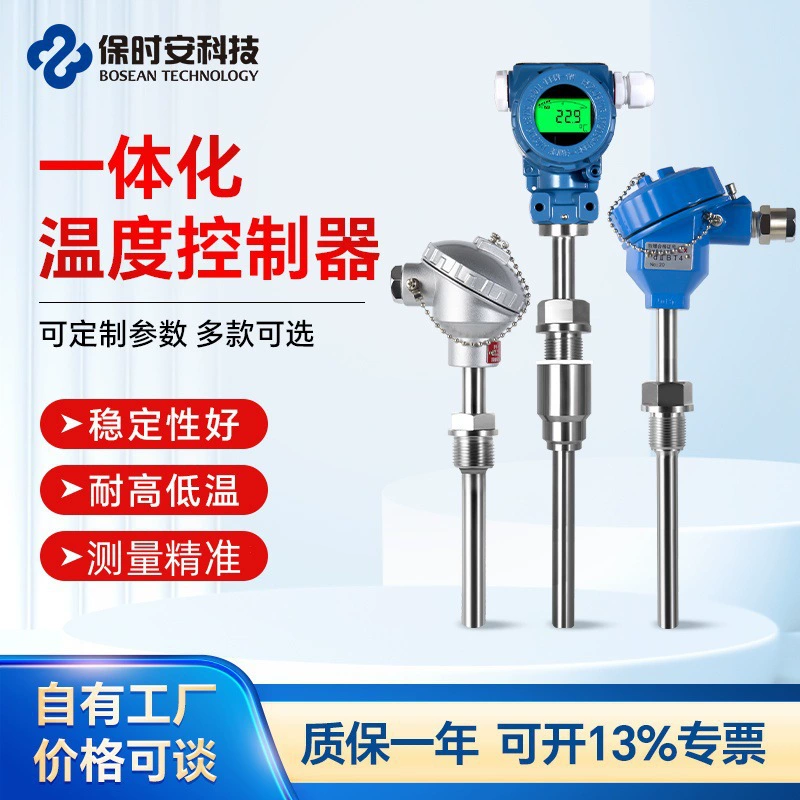 Датчик температуры с термопротивоположностью K-типа Подключаемая водопроводная труба Платиновая термопара с термопротивоположностью Зонд из нержавеющей стали