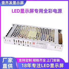 LED室内屏;LED屏模组;其他LED屏
