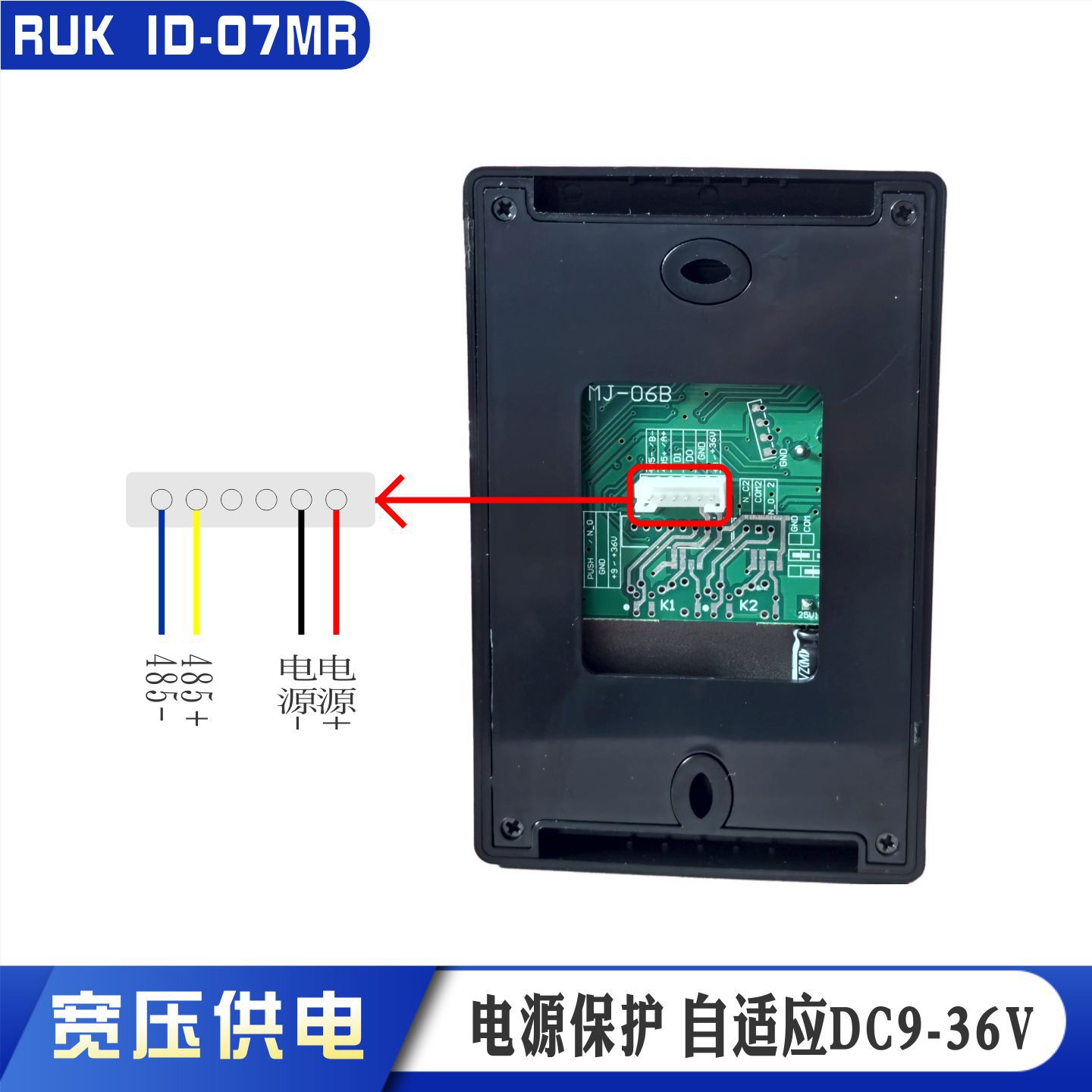 PLC发卡器MODBUS协议ID卡读卡器485通讯触摸屏MODUBS RTU 读卡器