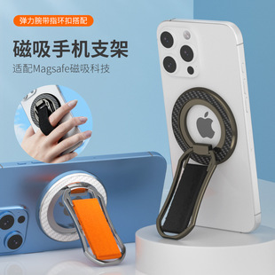 Magsafe Magnetic Mobile Phone Ring Decompression Rotating Webbing Desktop Stand Ultra-Thin Factory Direct Supply Metal