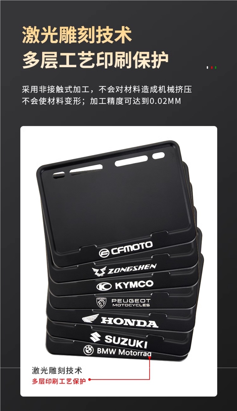 Motorcycle License Plate Frame Frosted Black License Plate Frame Scooter Universal Thickened Aluminum Alloy Solid Rear Tail License Plate Frame