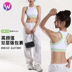 撞色拼接假两件运动背心女外穿时尚速干透气瑜伽跑步健身内衣弹力