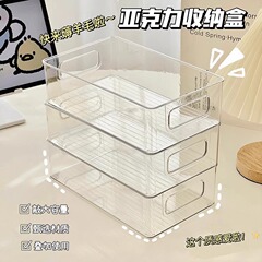 デスクトップ収納ボックス アクリル化粧品透明収納バスケット 収納ボックス 寮整理収納ラック 引き出しタイプ