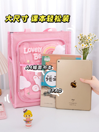 Student Tutoring Handbag Book Bag Tutoring Bag Canvas Large Capacity Middle School Student Elementary School Student Document Bag with Zipper