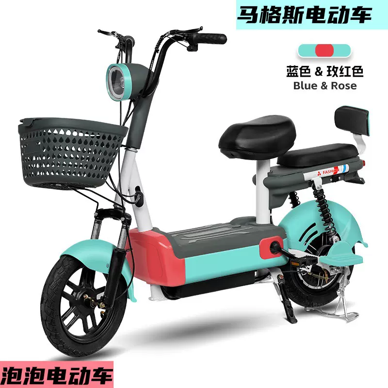 外贸源头工厂泡泡电动车两轮电动自行车超长续航时尚便捷电瓶车