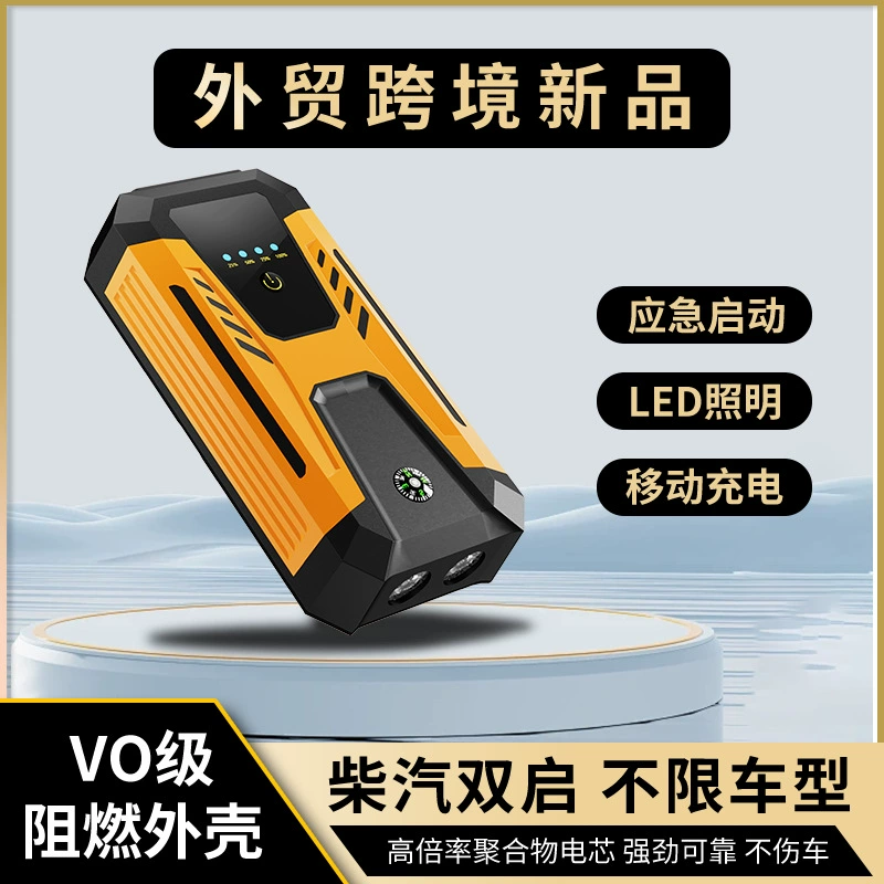 Трансграничный строгий отбор-12 В Чай Авто аварийный запуск батареи питания