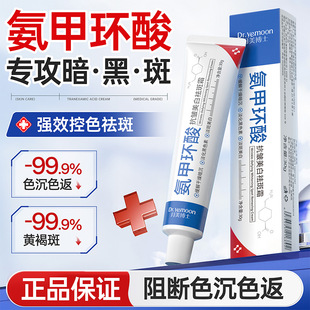 ������ʿ�����������˪30g ���׭h����˪����aˮ���w�̝����˪