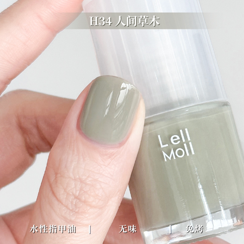 水性可撕拉Lellmoll艻茉12free指甲油免烤快干持久无味|undefined