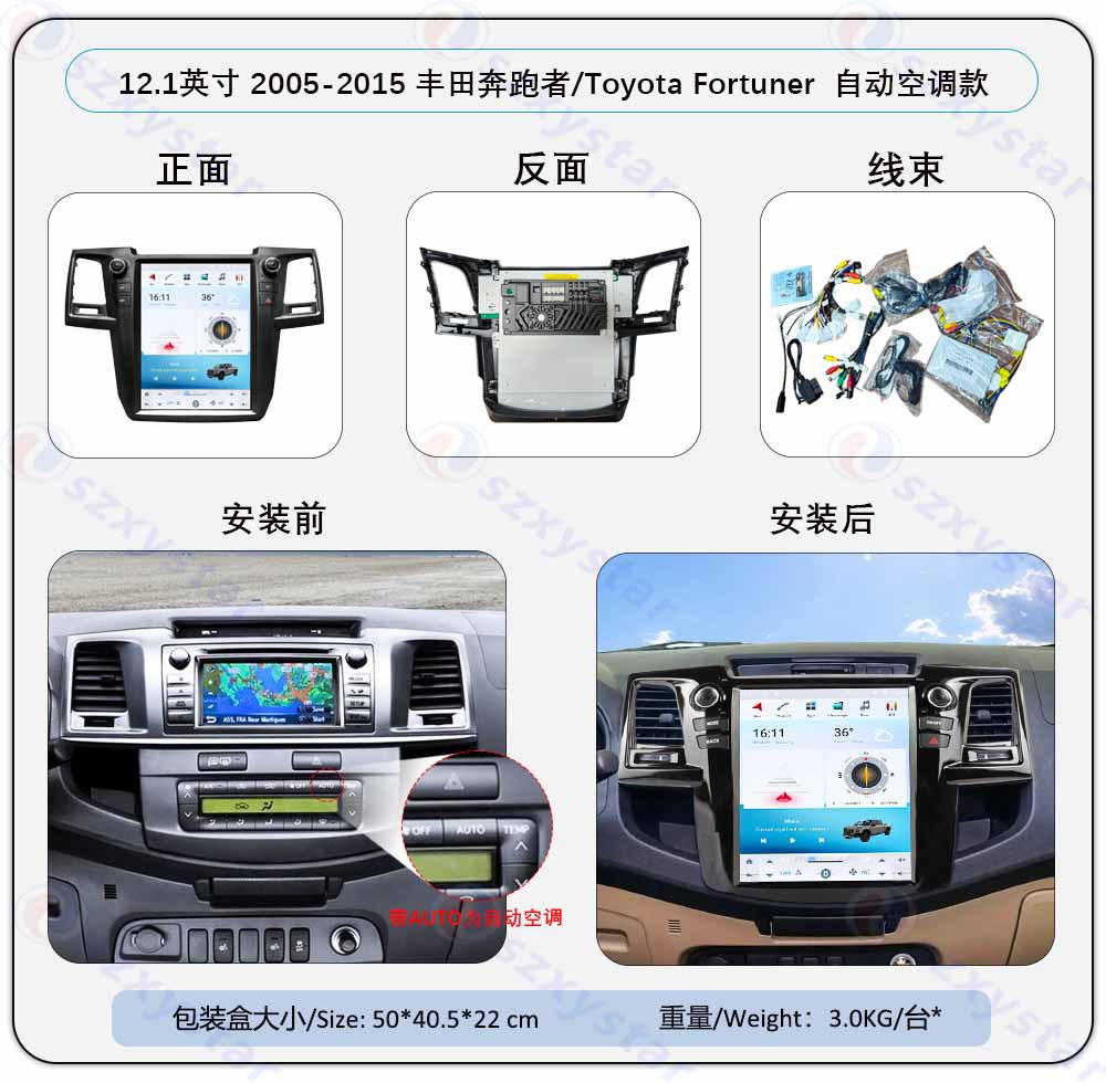 Suitable for 07-21 Models 12.1inch Toyota Runner Fortuner Android 4g Large Vertical Screen Carplay Navigator