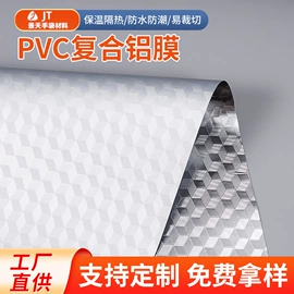 镀铝膜;其他塑料薄膜;辅助包装材料