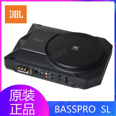 American Haman JBL BassPro SL 8-inch thin Active Subwoofer car audio speaker modification (Car speaker/subwoofer)