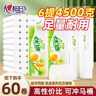����ӡ�����oо�����l�������Ì���750�ˌ����b�l������������