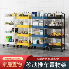 Snack Storage Shelf Manufacturer Wholesale Swivel Wheel Mobile Bathroom Cosmetics Storage Rack Dual Handled Cart