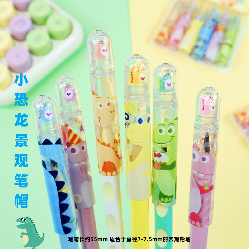 创意小熊软糖景观笔帽铅笔保护套男女孩卡通小学生透明铅笔延长器|undefined