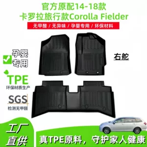 14-18 Toyota Corolla Fielder Travel Edition sağ sükanlı TPE döşəmə matları