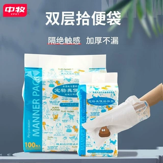 狗狗拾便袋双层宠物捡屎袋防脏手便携猫砂垃圾袋一次性捡屎袋批发