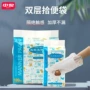 一次性双层便携狗狗垃圾袋