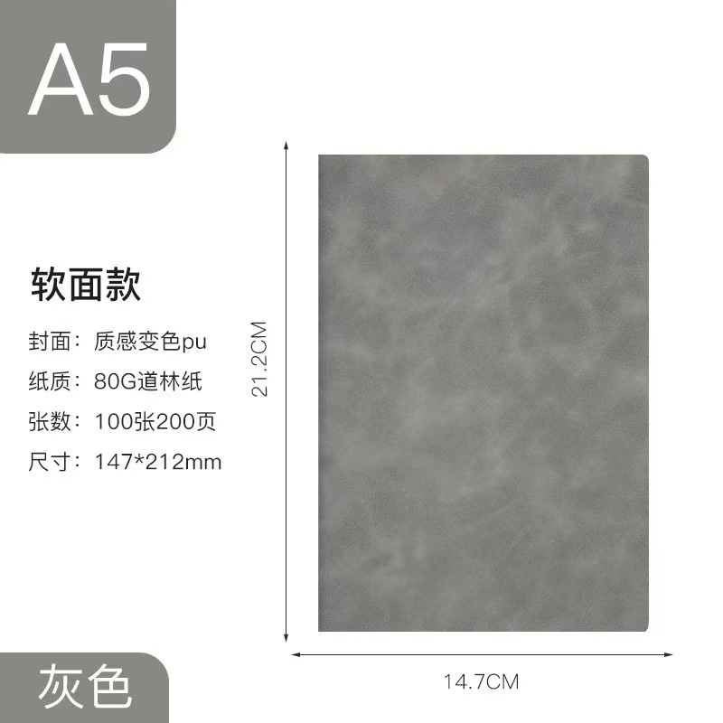A5그레이