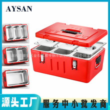 保温箱商用摆摊食堂快餐饭菜冷热两用保温桶分格大容量露营大饭桶