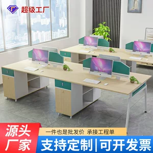 临沂优创家具有限公司
