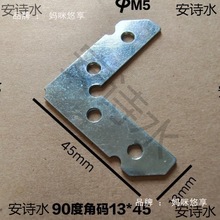 度平角码卡布灯箱拉布软膜无边铝型材拼接连接转角拐角配件