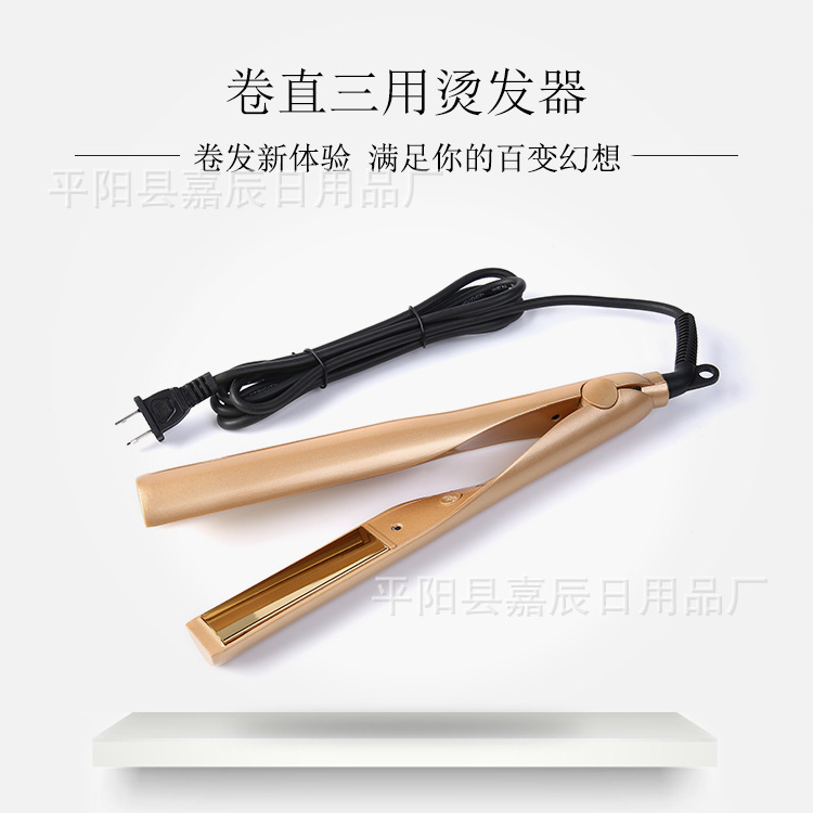 Curling iron function multi-roll straight corn perm wholesale three-use 3-in -1 electric splint three-in-one curling iron manufacturers