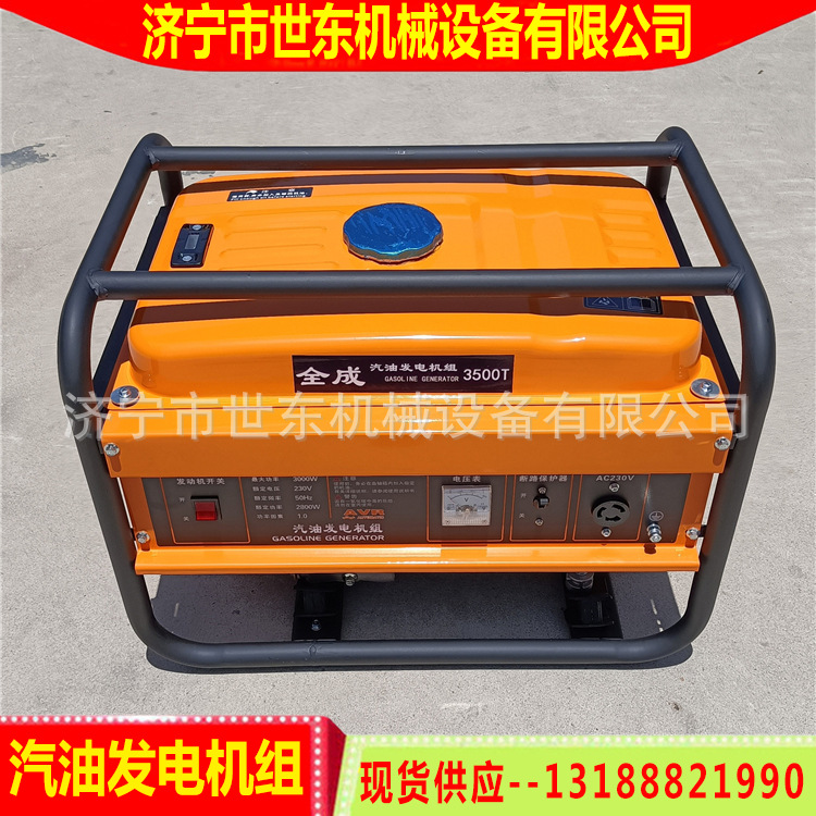 Shidong Small Generator Manufacturer Air-Cooled Diesel Generator Trailer Air Conditioner 3Kw Gasoline Diesel Generator Set
