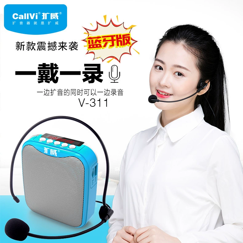 Беспроводной Bluetooth-микрофон Kuowei Little Bee для учителей, уличных торговцев, гидов, оптовая продажа усилителей, усилитель голоса