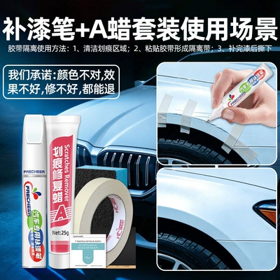 Avtomobil boya qələmləri, pen, scratch repair paint pen