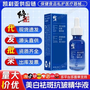 ����������߿������AҺ30ml/ƿ�沿Ƥ�w�o����Ʒ�F؛һ�����l