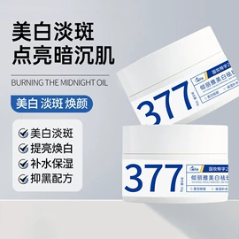 防晒霜/喷雾;洁面产品;面霜